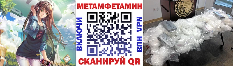 Амфетамин Premium  цена   Новое Девяткино 