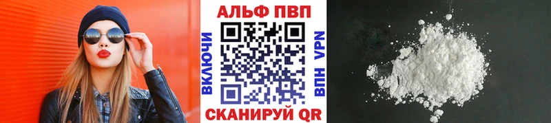 А ПВП крисы CK  Новое Девяткино 