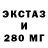 МЕТАДОН кристалл Lucky SO2