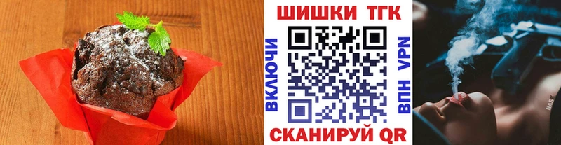 гидра   Новое Девяткино  Cannafood конопля 