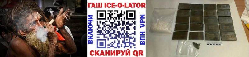 что такое наркотик  Новое Девяткино  ГАШИШ гашик 