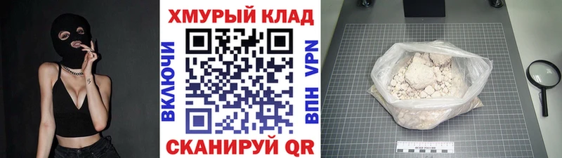 купить наркотик  Новое Девяткино  Героин гречка 