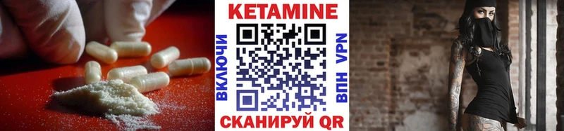 Кетамин VHQ  Новое Девяткино 