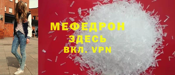 бошки Лихославль