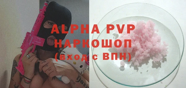 марки lsd Лиски