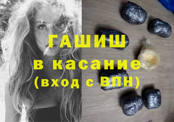 бошки Лихославль