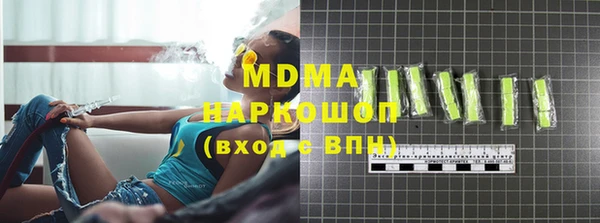 марки lsd Лиски
