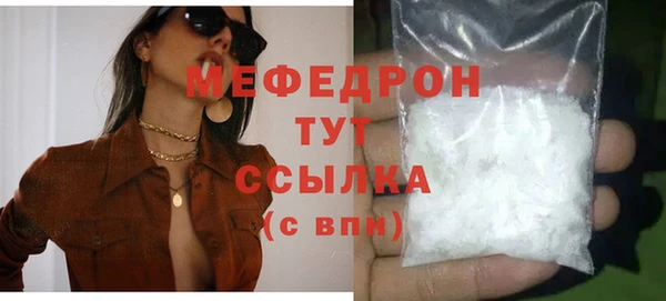 бошки Лихославль