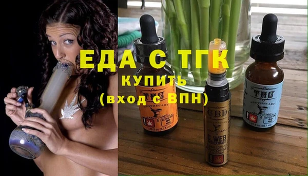 альфа пвп Балашиха