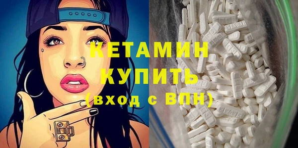 бошки Лихославль