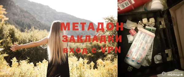 гашишное масло Лагань