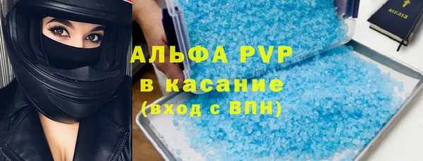 марки lsd Лиски