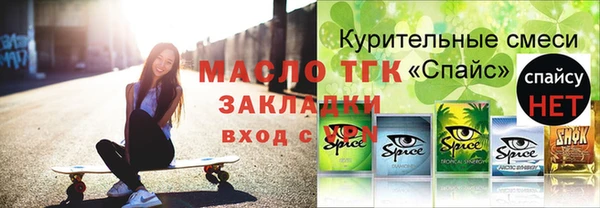 марки lsd Лиски