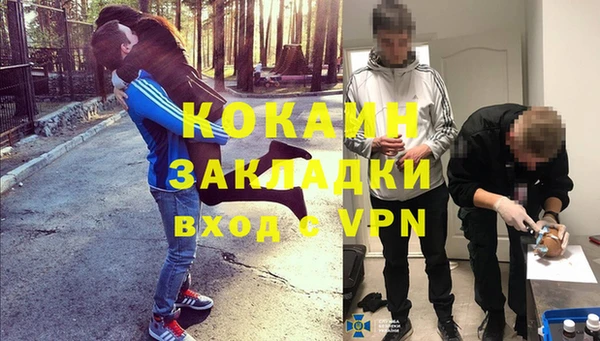 мескалин Лабытнанги