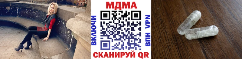 закладка  Новое Девяткино  МДМА Molly 