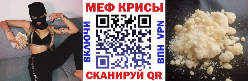 МЯУ-МЯУ 4 MMC  Новое Девяткино 