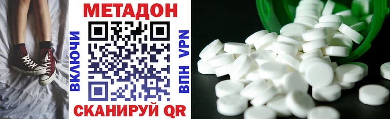 где купить   МЕГА ТОР  Метадон кристалл  Новое Девяткино 