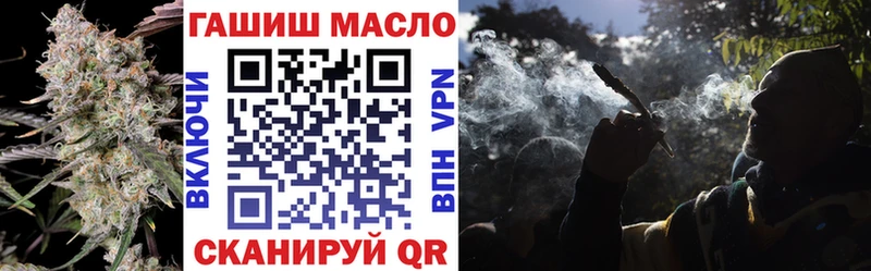 ТГК концентрат  как найти закладки  Новое Девяткино 