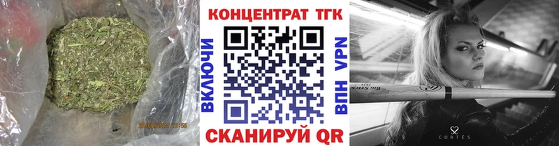 Дистиллят ТГК концентрат Новое Девяткино